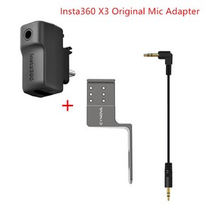 카메라 인스타 액세서리 / X3 X2 마이크 GO 용 ONE 어댑터 X4 360 무선, with X3 Mic Adapte, 1개