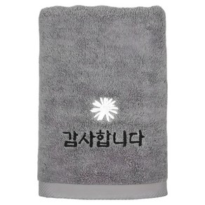 송월타올 조문답례품 장례 장례식 조의 조문 답례 수건 (완포장+스티커), 혼합(진갈5,진회5), 10개