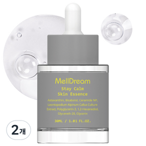 멜드림 진정 앰플 4중 민감성 피부 20가지 무첨가 무자극 깁스 에센스, 2개, 30ml
