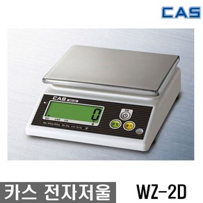카스 디지털 전자저울 WZ-2D, 3kg, 혼합색상