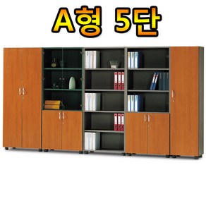 에니퍼 A형5단책장 사무용책장 학원 진열장 사무실 차트장 가구 캐비넷 학교 옷장 수납장 병원 대형책장, 메탈