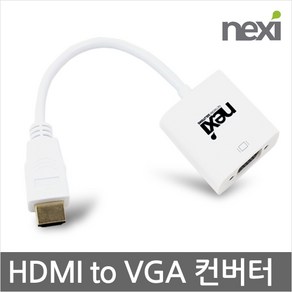 NEXI HDMI TO VGA 변환 컨버터, 1, 1개