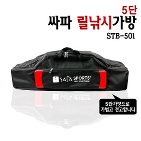 [싸파] 5단 릴낚시 가방 STB-501/ 장비수납 3단 + 양옆 2단 소품수납/민물 릴 낚시 가방에 적당/민물낚시