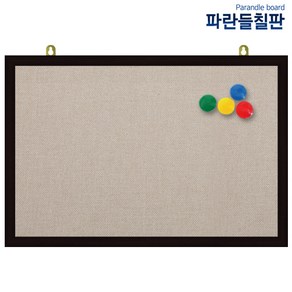 자석페브릭게시판, 베이지색원단+블랙, 180x120cm