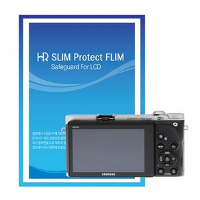HR SLIM 액정보호필름/삼성 NX300 전용 - 국산/UV코팅 - NX300 LCD보호필름/NX300 액정보호필름, 1개