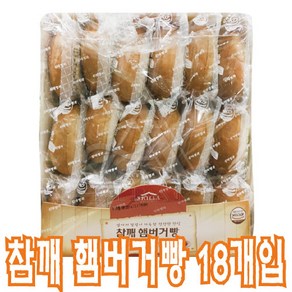 [신라명과] 햄버거빵, 70g, 18개