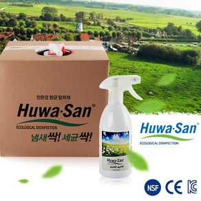 미국[NSF]인증 벨기에산 후와산 뿌리는소독제 살균 탈취제_10L, 1개, 10L