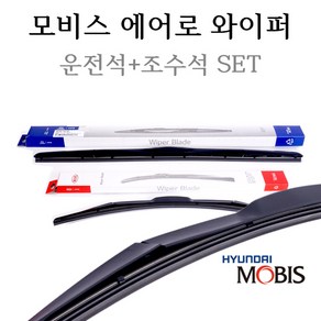 순정에어로와이퍼세트 G70 17 G8000 / G8000