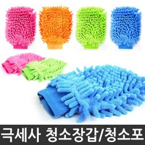 에코벨 극세사 청소장갑 x 5ea (색상랜덤), 본상품선택, 5개