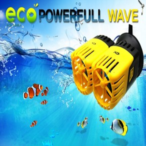 에코 [ECO] 웨이브 수류발생기 [WM200-02] 6W 수류발생, 1개