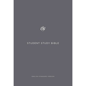 ESV Study Bible: English Standad Vesion 페이퍼북, Cossway Books