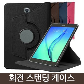 비즈모아 갤럭시탭 S3 9.7 T820 T825, 회전케이스-블랙