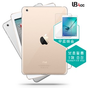 [UB] 애플 아이패드 미니4 젤리 백커버 TPU [보호필름 증정]