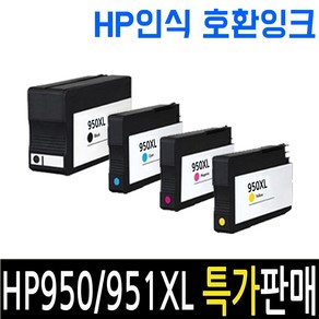 HP 950XL 951XL OFFICEJET 8100 8600 8610 8640 [오피스토어 재생잉크] 호환잉크, HP 프리미엄 호환잉크 HP951XL[빨강], 1개