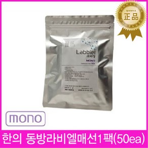 한의바이오 동방라비엘매선 25G-60 1팩 한방 양방 피부매선침 메선 메조테라피 폴리디옥사논봉합사 모노매선 일반매선 리프팅매선, 1개