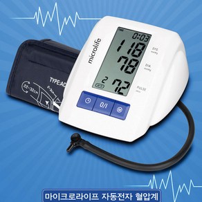 마이크로라이프 자동전자 혈압계, 1개