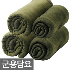 호가 군용담요 다용도담요 무릎담요 고스톱담요 화투담요 비상용담요 담요, 소프트담요, 1개