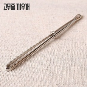 엔조이홈 고무줄 끼우개, 1개