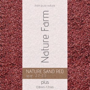 네이쳐팜 적사 레드플러스 0.8~1.2mm Natue SAND RED Plus, 1개