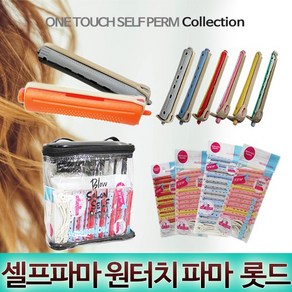 에이브 원터치펌 원터치 파마 롯드, 1개, 5호