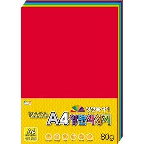 칼라팬시 ]A4칼라양면색상지10색150매, 1팩, A4