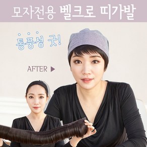 가발닷컴 여성 항암가발 부분가발 벨크로 띠가발, 앞머리 없는 띠가발 자연갈색, 1개