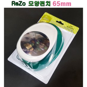 포코스 (65mm)ReZo특대형모양펀치(포코스), 데이지