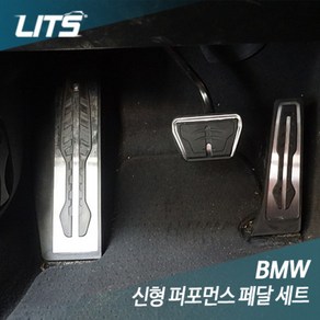 BMW 전차종 신형 퍼포먼스 페달세트, [BM0021] BMW X6 F16