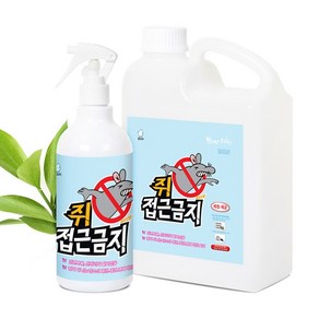 깔끄미 쥐 접근금지 기피제 퇴치제 냄새제거 제균 세정 차단, 2L, 1개