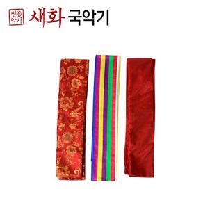 새화국악기 장구끈 (홍단문양 색동 홍단) 3종 택1, 홍단, 1개