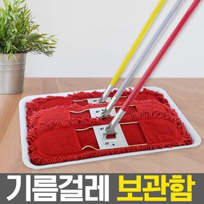 월드그린 걸레보관함 60cm, 1개