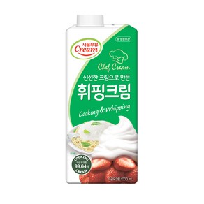 서울우유 동물성 휘핑크림 1000ml(아이스팩무료) / 유통기한 임박상품 21년12월9일, 1L, 1개
