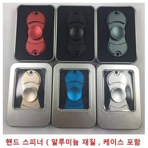 메탈 피젯 스피너 핸드 CNC 제작, 레드, 1개