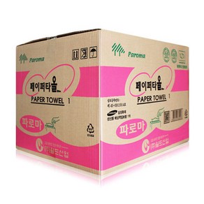 월드산업 파로마 고급 핸드타월 3000매, 3개