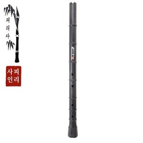 피리사 단소 교육연주용, 흑색
