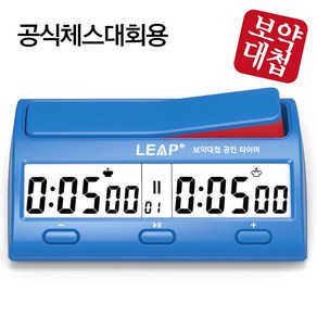 보약게임 보약대첩 공인타이머 PQ9912 바둑, 1개