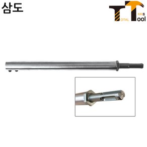 삼도 홀소연결대(SDS) SDS-256, 1개