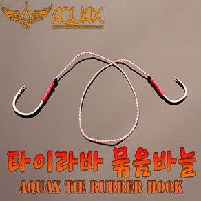 [빡빡이낚시] 참돔 타이라바 묶음바늘, 1개