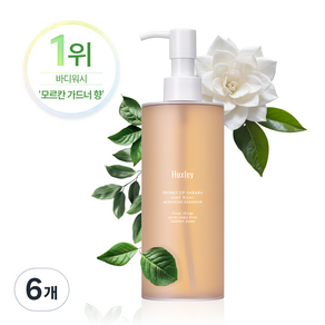 헉슬리 바디워시 클렌져 대용량, 6개, 300ml