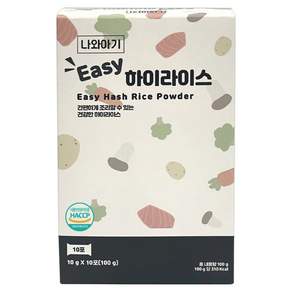 나와아기 아기 하이라이스 가루 10p, 순한맛, 100g, 1개