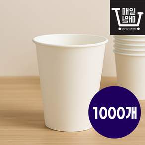 더좋은컵 일회용 무인쇄 종이컵 184ml, 1000개, 1개