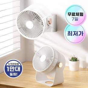 Darlisex 무선 탁상용 선풍기 무소음 에어 써큘레이터, 흰색