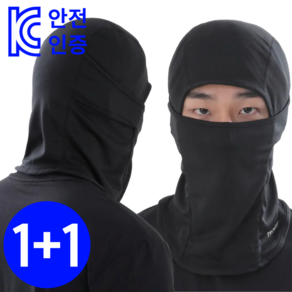 테오핏 여름 메쉬 남성 바라클라바 1+1, 블랙, 1개