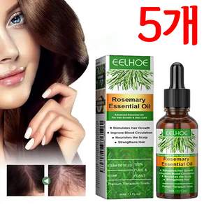 헤어 오일 아르간 제품 이미지