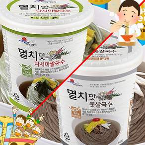 완도바다가득히 완도삼촌컵라면 [멸치맛다시마쌀국수6개+멸치맛톳쌀국수6개] 해조쌀국수 건면, 24개