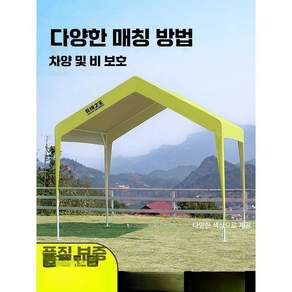 옥상 썬룸 펜션 어닝 야외 전원주택 그늘막 테라스 캐노피 파고라, 3x3m 와인색
