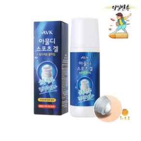 알로에베라 아물디 스포츠겔 젤 마사지 운동전후 근육 손목 발목 무릎 허리 스틱형 파스, 1개