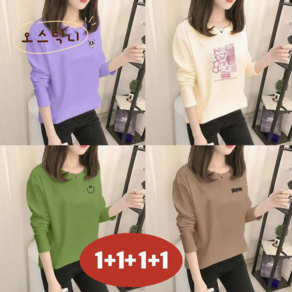 오스틱니 100kg까지 빅사이즈 1+1+1+1 긴팔티셔츠 여성 봄 가을 편한 라운드넥 루즈핏 영문티 프린트티 캐릭터 심플 기본티 이너 티셔츠 간절기 큰옷 데일리 겨울긴팔티 4장묶음