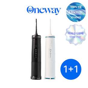 [치과공식판매] 원웨이 구강세정기 V3 [1+1] 부모님 가족 선물 6월 썸머 빅세일 2개