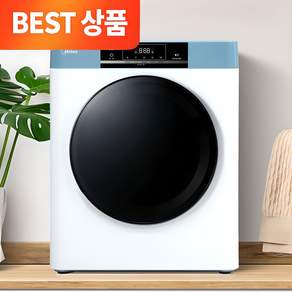 NEW 미디어 스텐 미니건조기 PRO 터치식 빨래 의류 원룸 수건 살균 스마트 전기건조기(반영구 안심필터 + 추가배관키트 포함), 블루 + 화이트